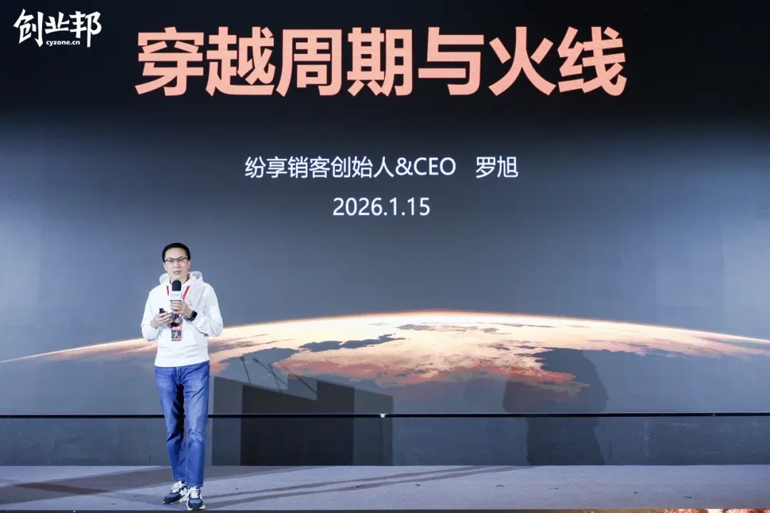 恒者蓬勃!第18届创业邦年会暨创业邦100未来独角兽大会圆满举办