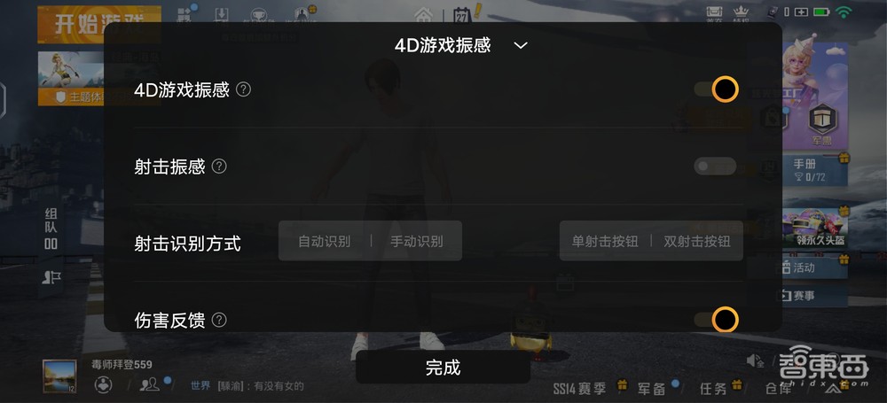 打磨了半年多,iQOO 8跟别人的骁龙888旗舰到底有什么不同?