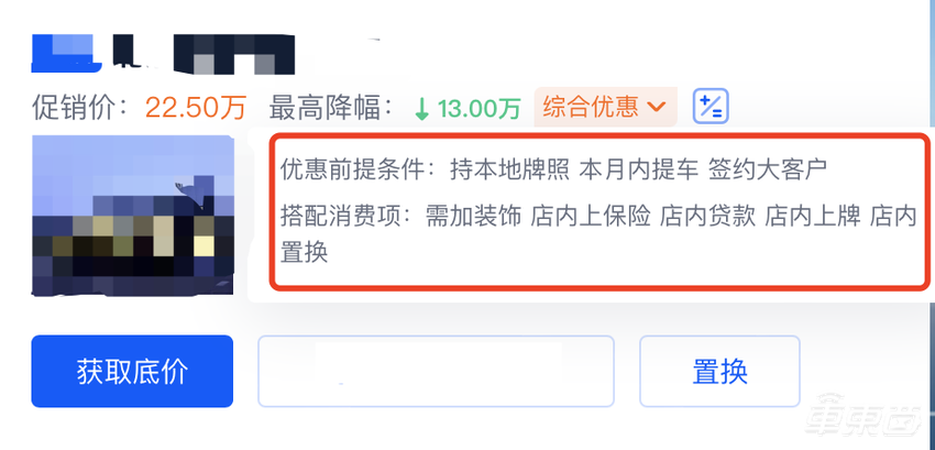 五折奔驰，六折宝马，七折奥迪！BBA们真扛不住了