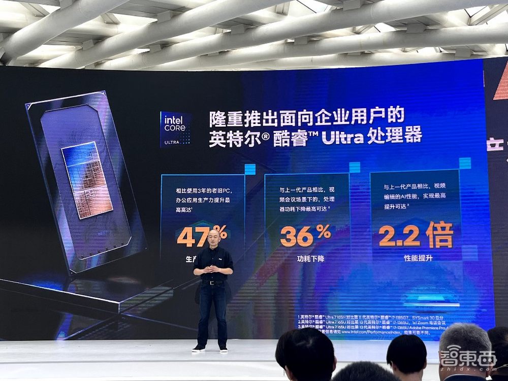 英特爾AI PC開啟商用元年！打造6大AI場(chǎng)景應(yīng)用，三大AI引擎助力本地跑20B大模型