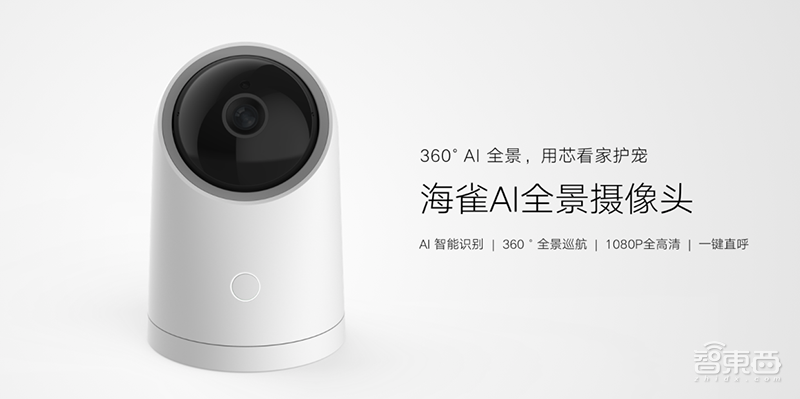 性能提升十倍！华为云是如何在一个“爆款”摄像头中做到的？