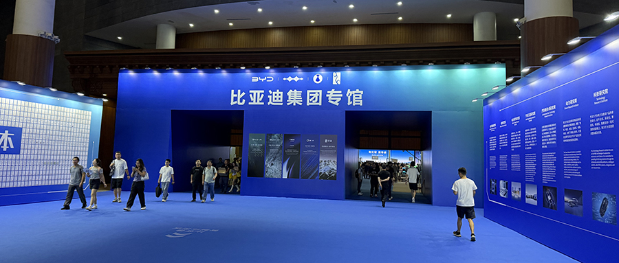 比亚迪四大品牌“包馆”成都车展:技术下沉与豪华上行并行