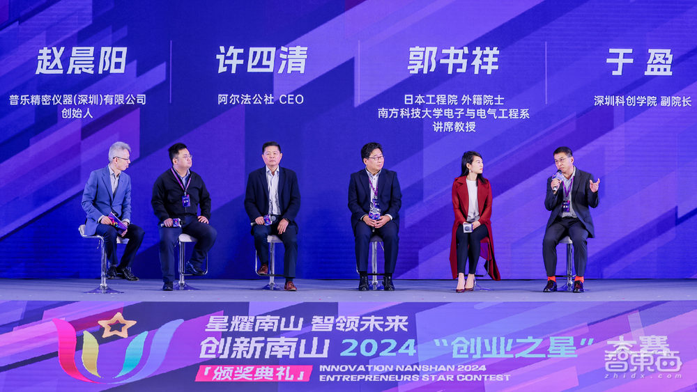 深圳南山含金量超高的大赛完美收官!曾孕育出大疆,对区GDP贡献超300亿