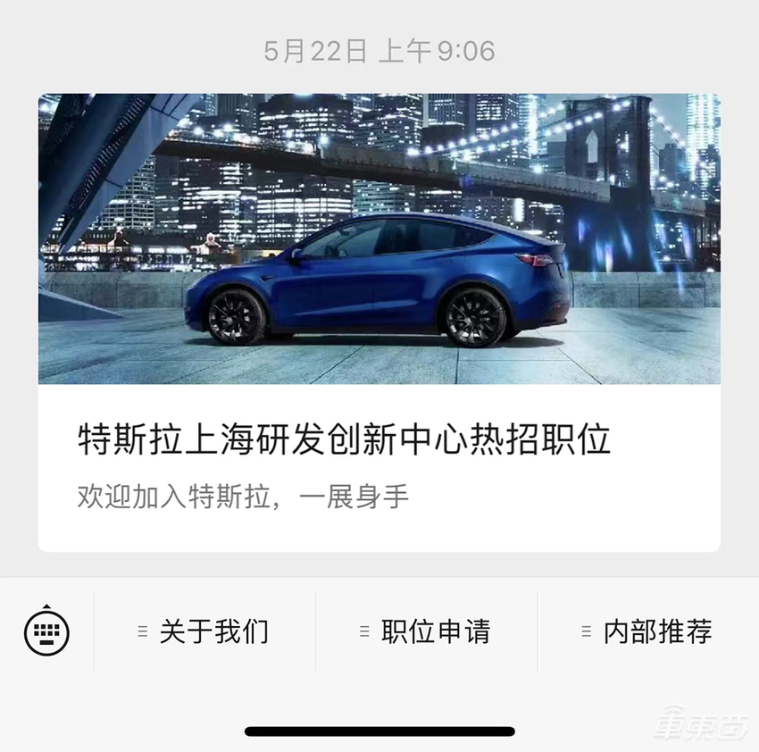 特斯拉中国裁员:销售和交付是重灾区,已暂停多场招聘