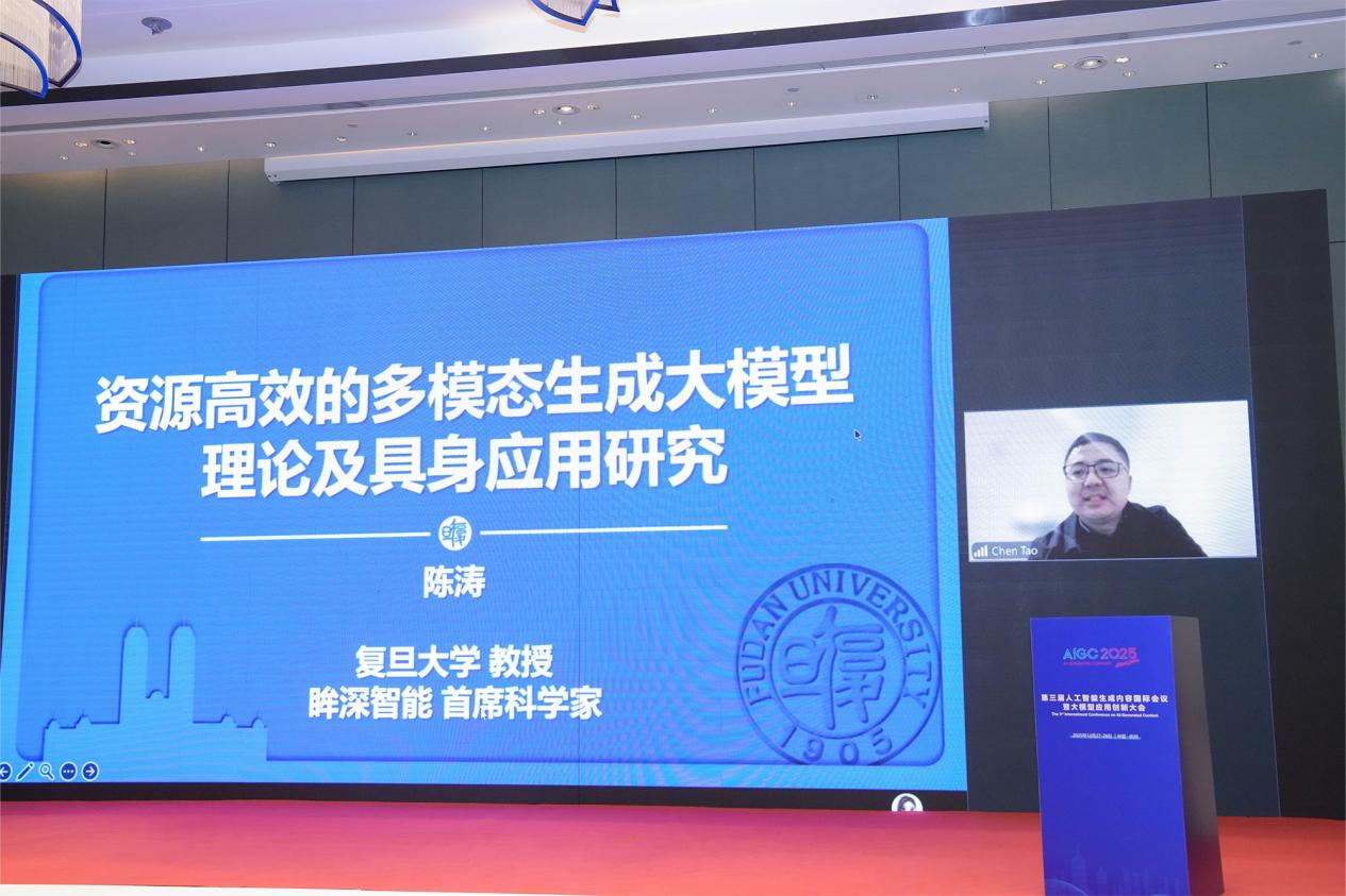 第三届AIGC国际会议暨大模型应用创新大会在杭州圆满落幕
