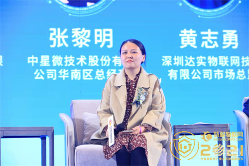 2021（第十八届）中国物联网产业大会圆满落幕！