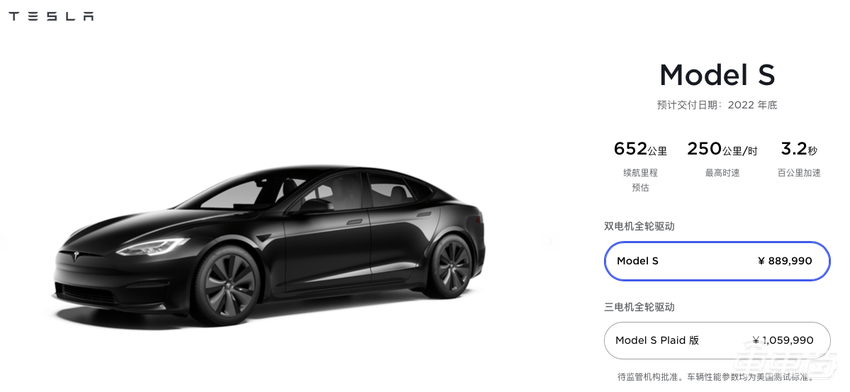 不靠PPT,竟然也能让电动车续航超过1000公里?