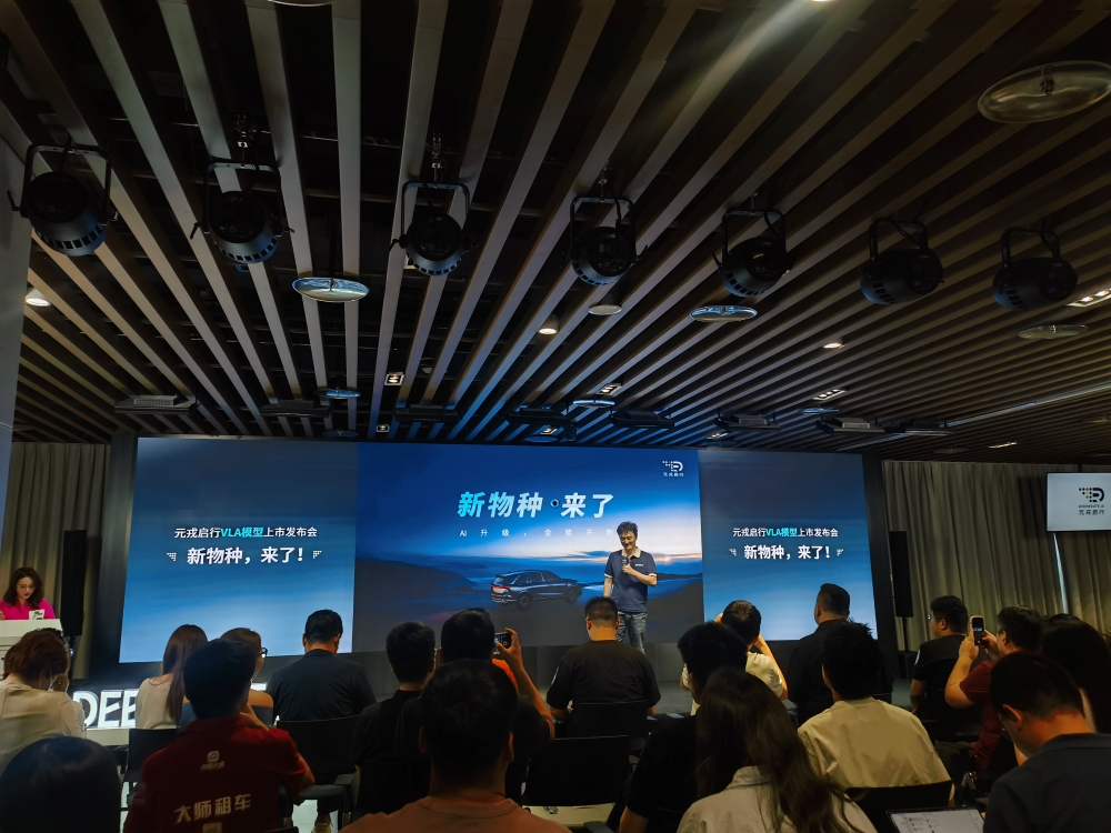 元戎启行周光:必须让AI学会害怕!VLA模型已获5款车型定点