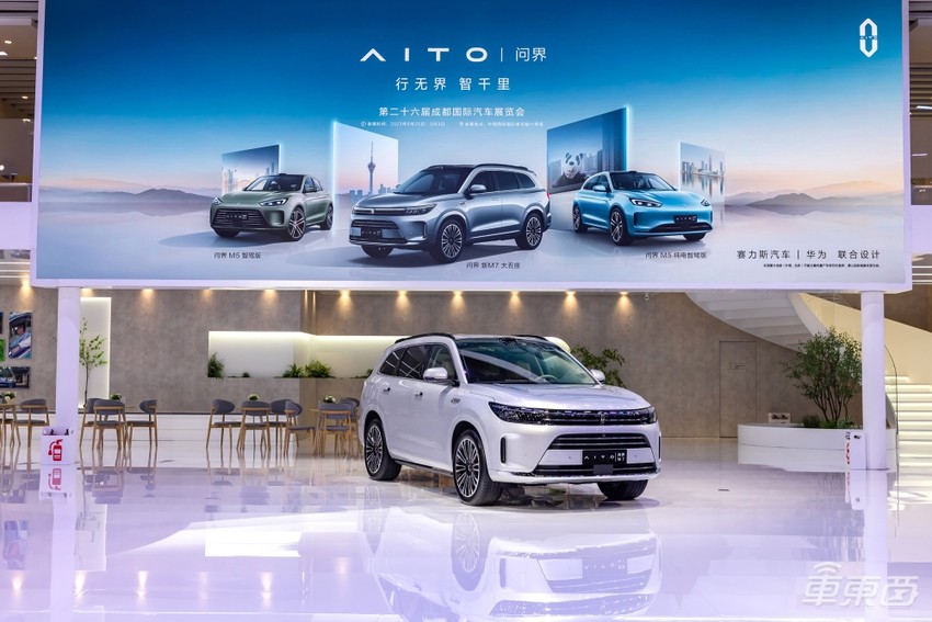 消费者用脚投票！问界新M7系列交付破20万辆，已成新一代国民SUV