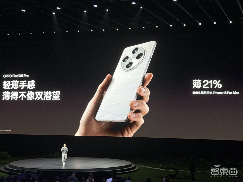 OPPO氛围感抓拍神机发布!AI一键读懂屏幕,续航能刷36集剧,4199元起售