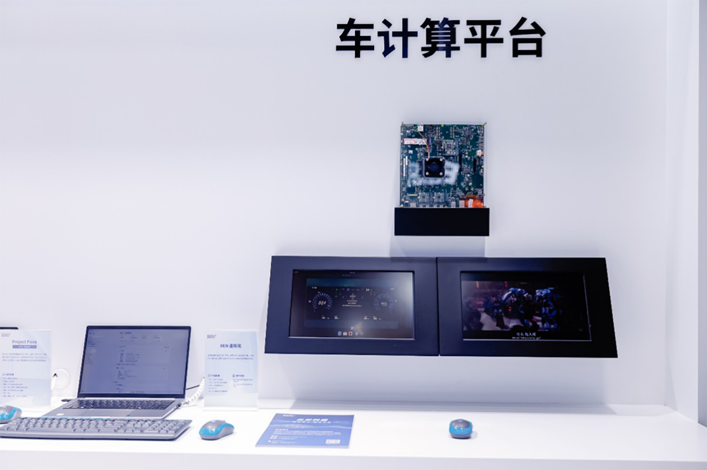 此芯科技參展WAIC，一口氣曬出三大計(jì)算平臺(tái)，從AI PC、邊緣到汽車