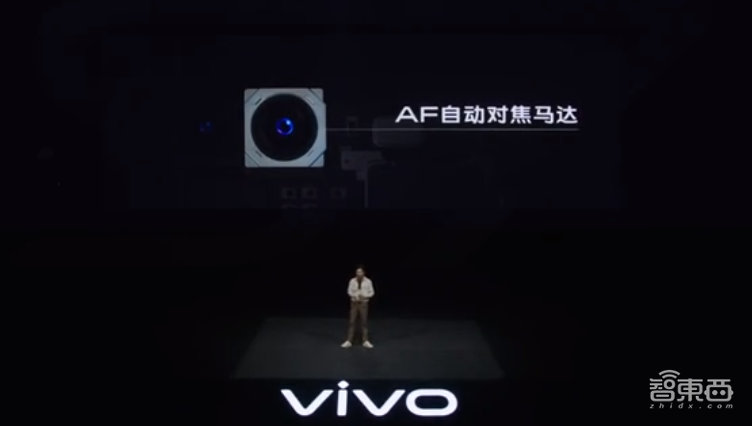 vivo S7首搭4400万前置镜头，定制6类器件实现170g重量