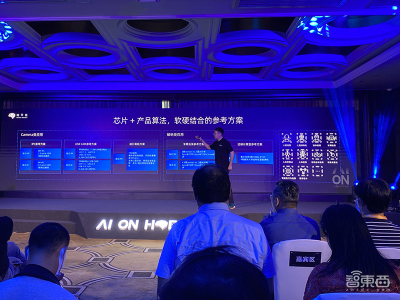 地平线连推两款AIoT芯片!2.5W功耗实现5TOPS算力,公布双飞轮战略