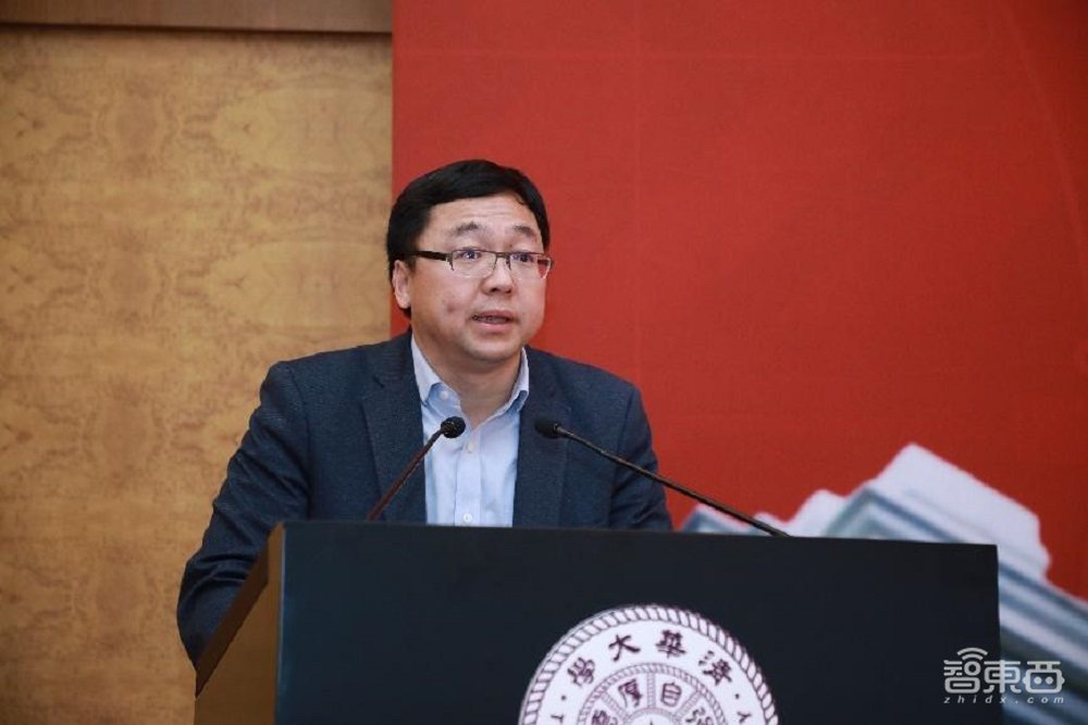 重磅！清华大学今天成立“芯片学院”