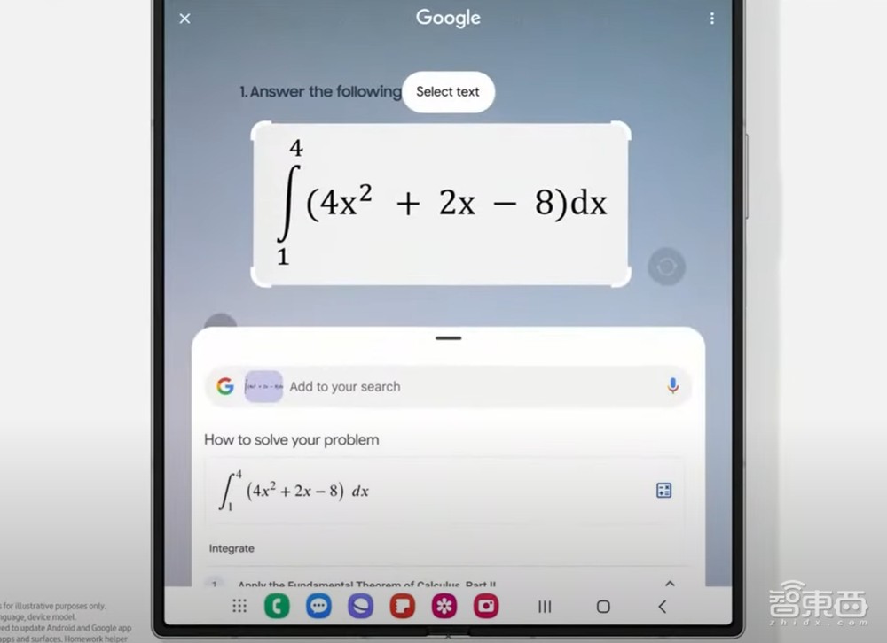 今晚,三星AI狠狠给了苹果一拳