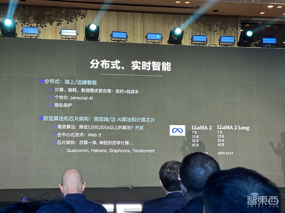 声网RTE大会开幕，生成式AI成实时互动焦点！硅谷创投教父畅谈未来社交