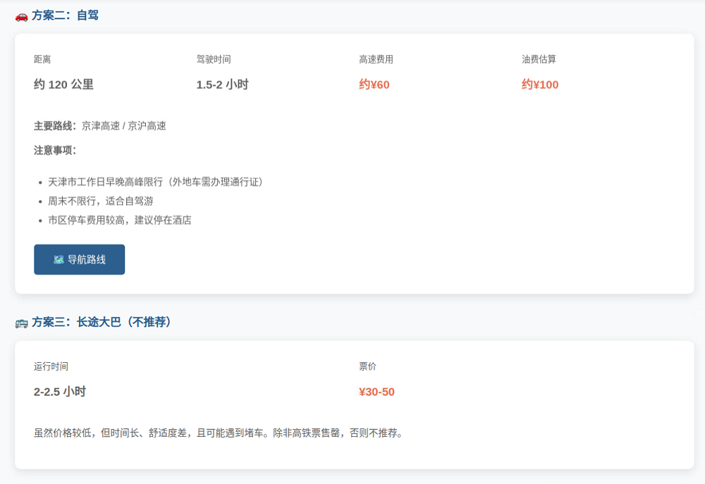 阿里版“手机龙虾”来了！能全自动盯盘，附一手体验