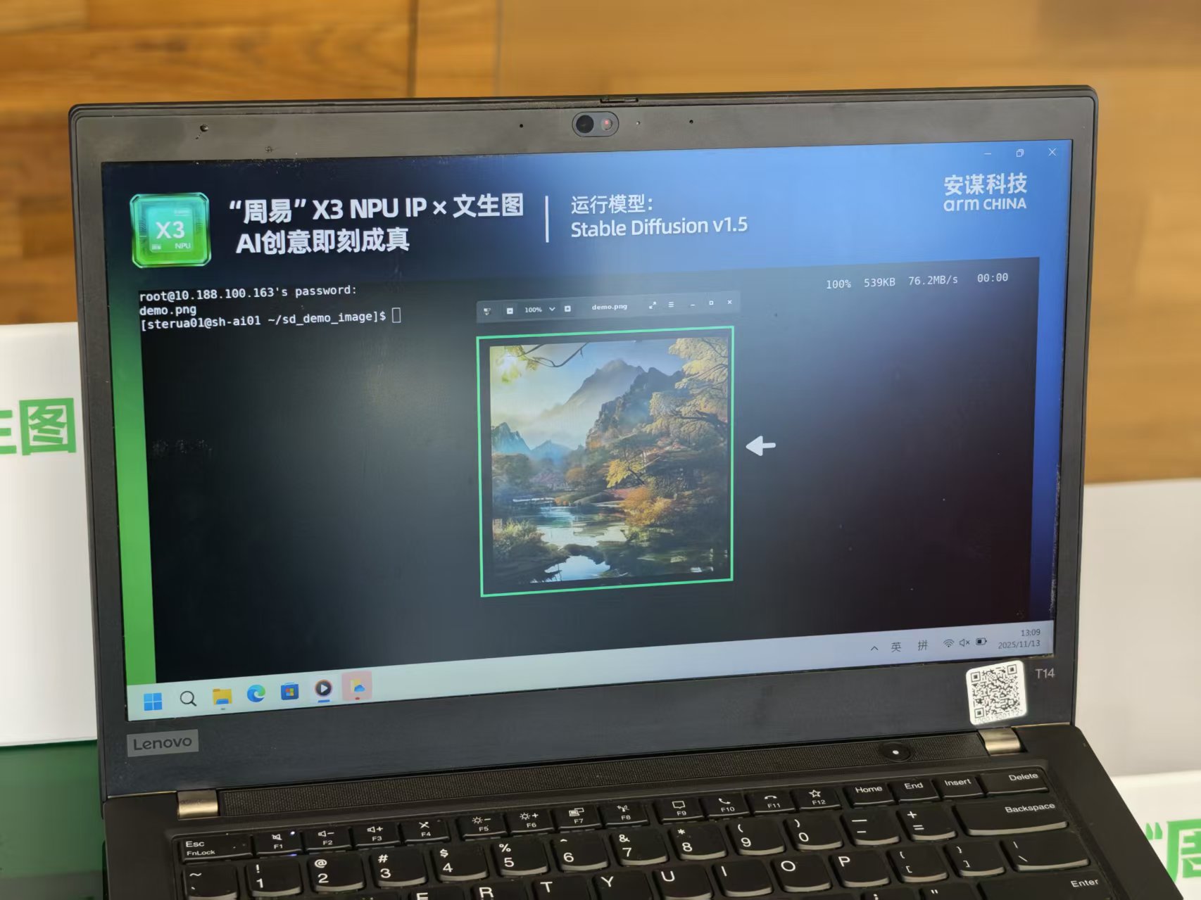 AIGC大模型能力提升10倍！安谋科技Arm China掏出最强NPU IP大招