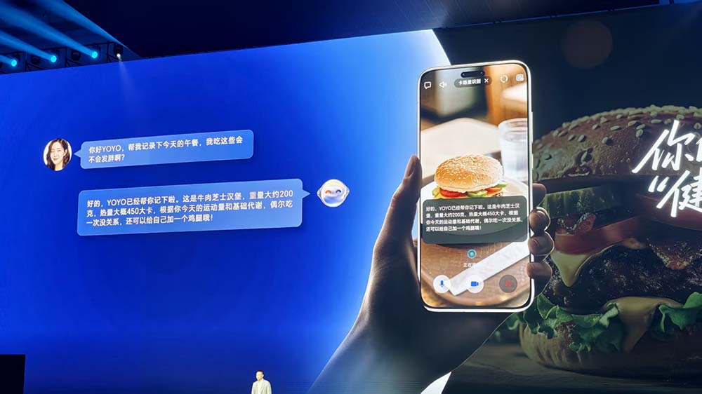 刚刚,荣耀整了个大活,掏出机器人手机!发最强AI搭子