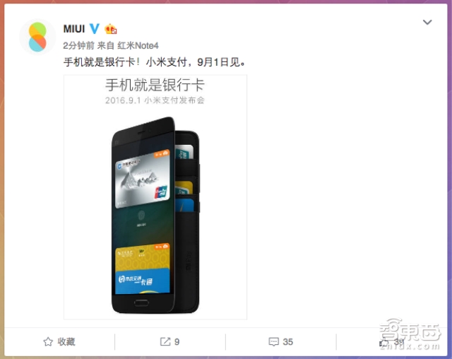 智东西晚报:iPhone 7大陆售价5288元起 IDC称平板出货将下降11.5%