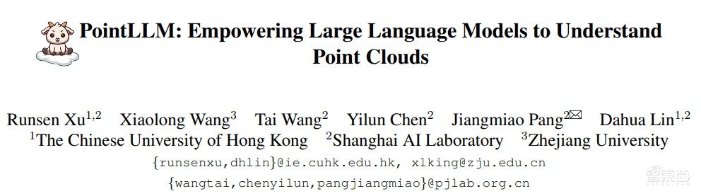 上海 AI Lab多篇顶会成果!涉及ECCV 2024 满分评审、机器人版「斯坦福小镇」桃源 | 讲座预告