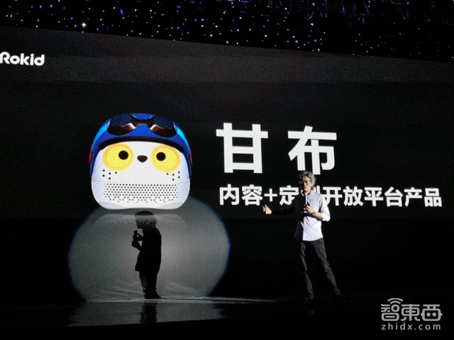 对话若琪CEO Misa：AI芯片已拿下数百万订单 AR眼镜年底量产