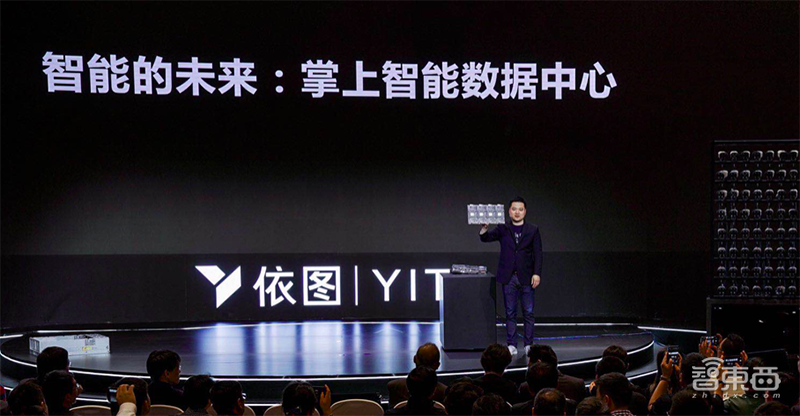 依图“求索”芯片有多强？解读四大核心优势，还原造芯心法！