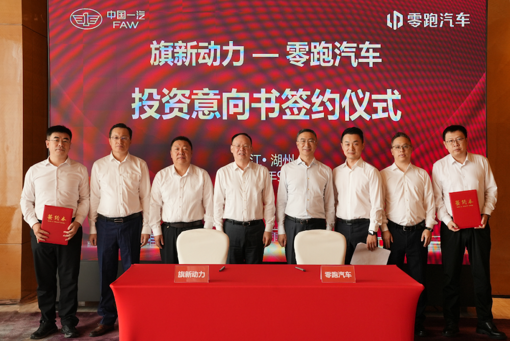 俩月换了近30名高管，13大品牌整合！车圈最猛整合潮来了