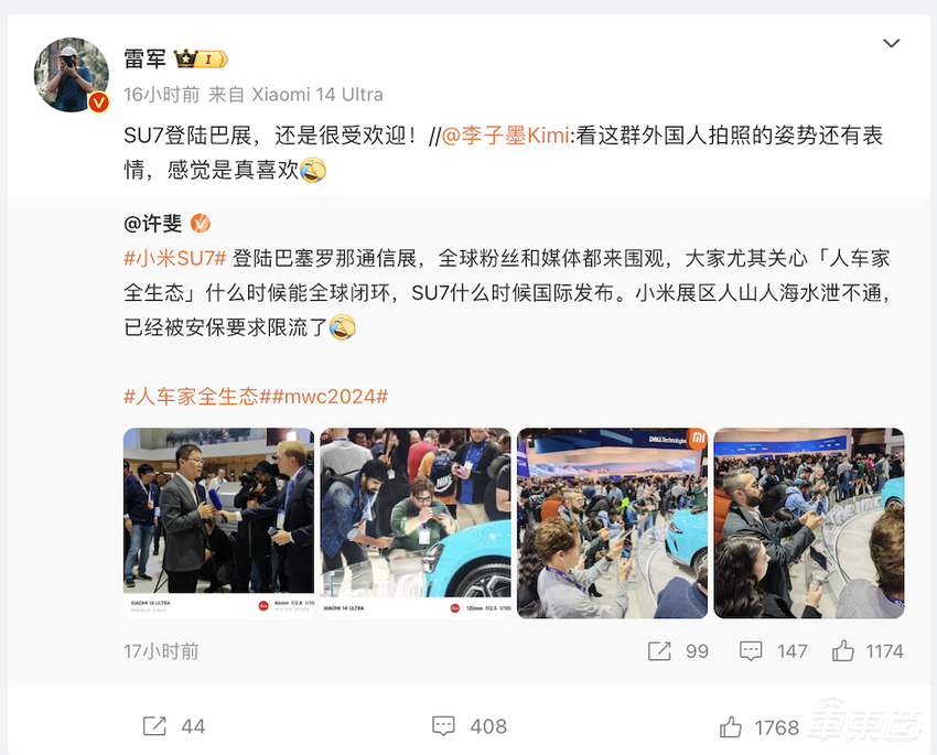 小米SU7海外首展引爆现场,展台一度限流!海外观众:好看,想开