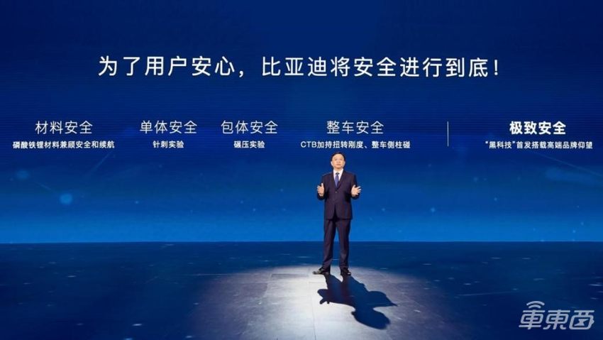 中国首家！比亚迪达成300万辆新能源汽车下线里程碑