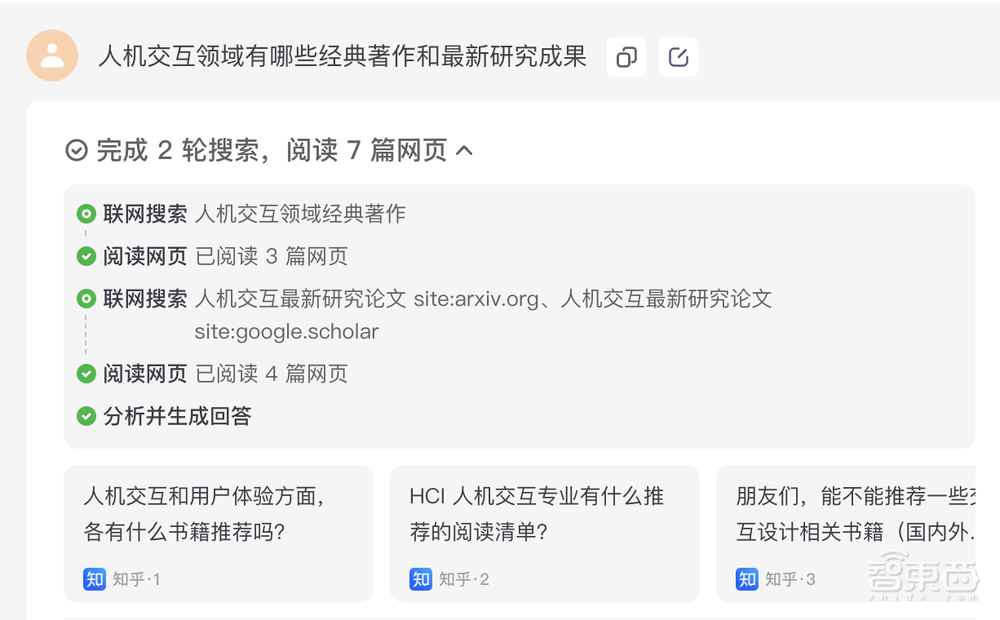 国产最强大模型易主！Baichuan 4霸榜SuperCLUE，击败GPT-4-Turbo，首款AI助手来了