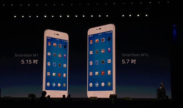 罗永浩:我受尽屈辱 要靠这款手机证明给你看!