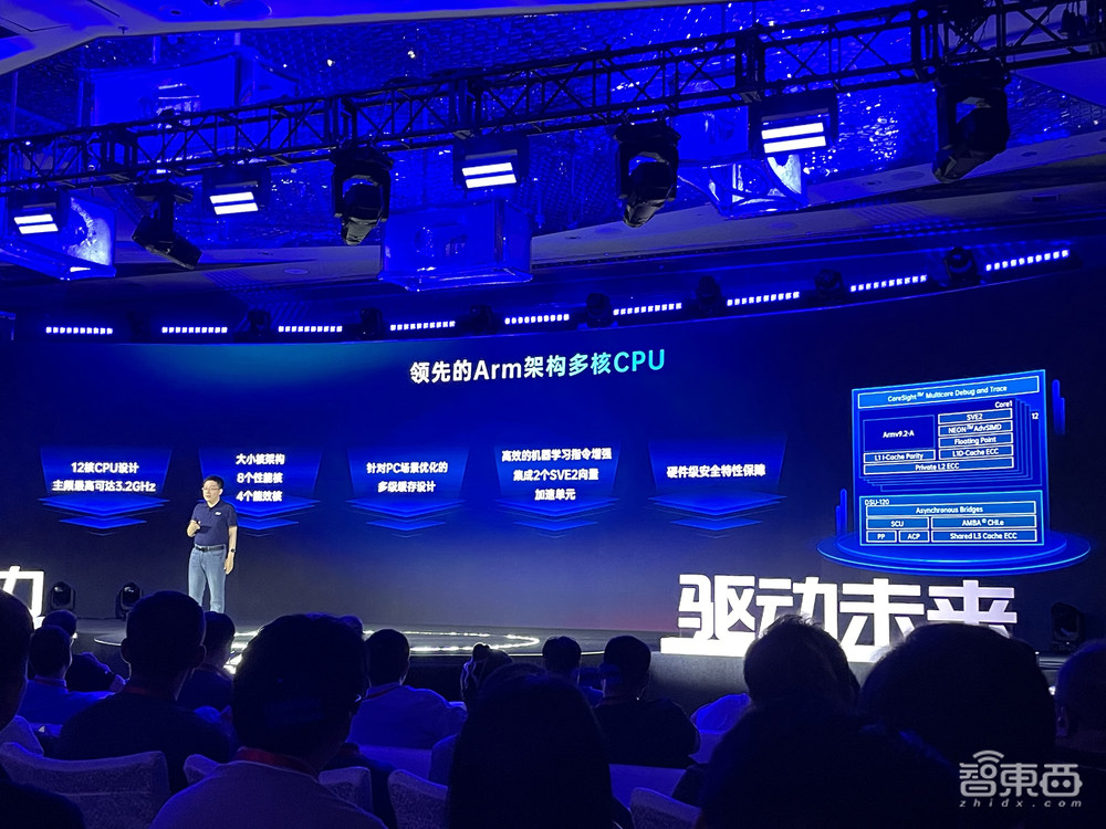 国产AI PC处理器来了!6nm制程,45TOPS算力,能跑百亿参数大模型