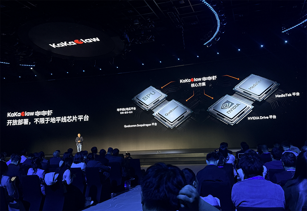 地平线宣战马斯克！发“龙虾”、5nm芯片，还拥抱英伟达