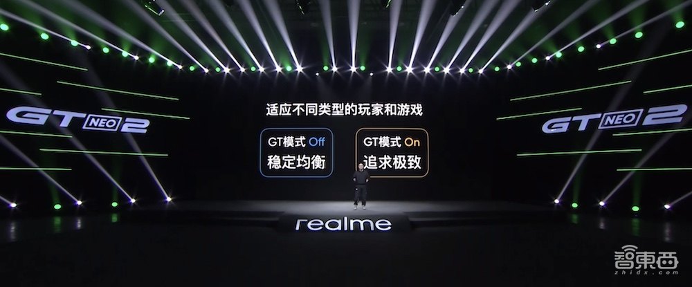 realme GT Neo2发布,17932m㎡散热面积只为压住高通870?
