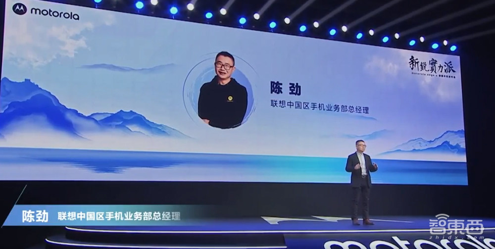 摩托罗拉杀回中国安卓市场？1999元首发骁龙870旗舰机