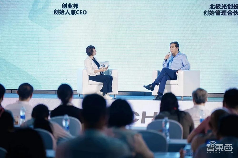 102家早期科技企业,200+投资人齐聚成都,2024DEMO CHINA大会举办