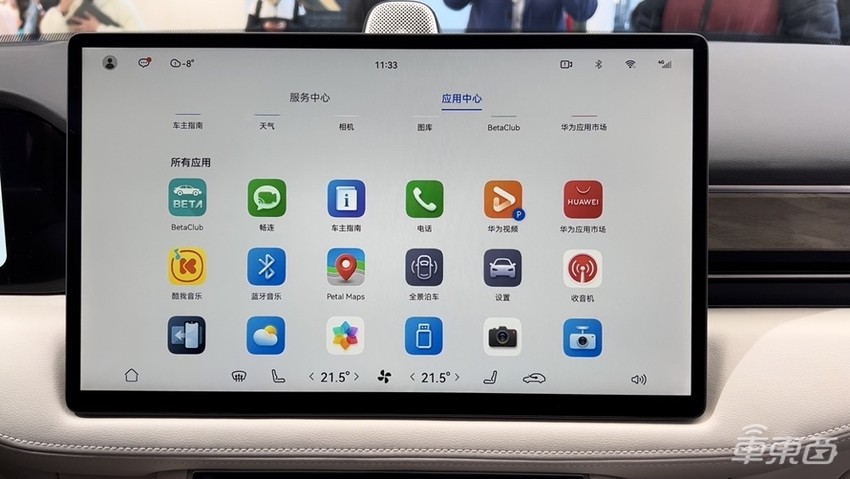 华为鸿蒙汽车北京开卖！店内人满为患，两天卖出去7台