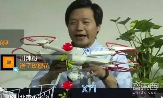 小米的盲区！