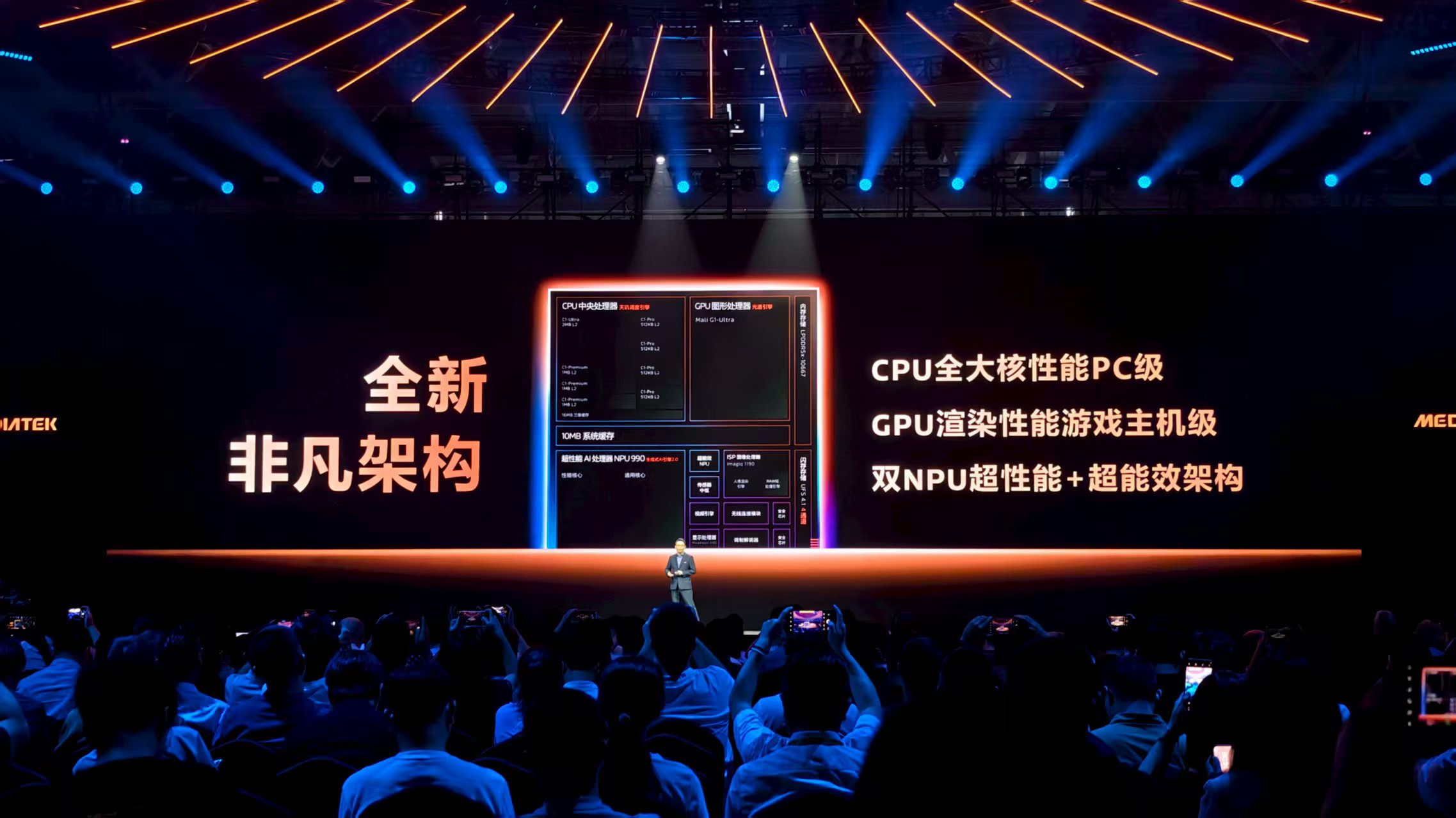 历史性一刻：安卓手机CPU首次比肩苹果