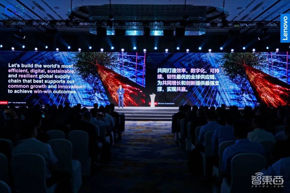疫情后首场线下供应商大会，杨元庆登台，道出联想逆势增长背后的秘密