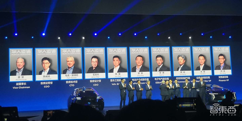 丁磊造车公开！吸引10大传统车企高管，新车还能横着开
