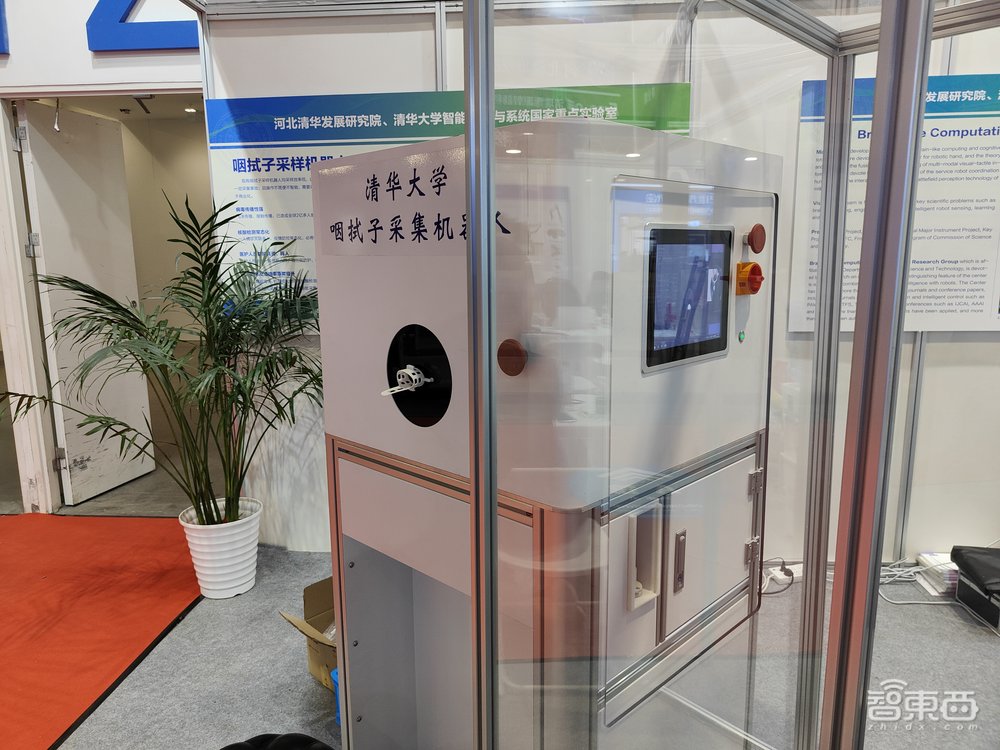 机器人“春晚”开幕，机器狗扎堆PK，揭秘六大类亮点机器人