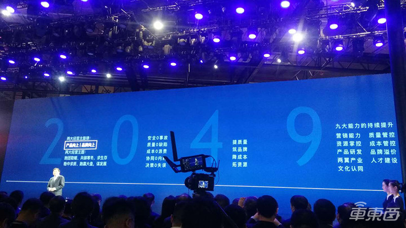 北汽新能源EX3 12.39万起售 NEDC续航501公里配10项ADAS