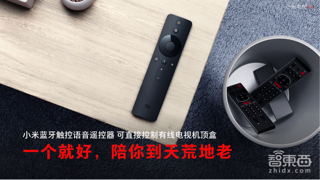 小米电视发布全新系列4A，主打高性价比，可用语音控制