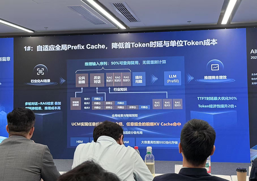 刚刚,华为AI推理大招终于来了!10倍级上下文扩展,性价比暴涨