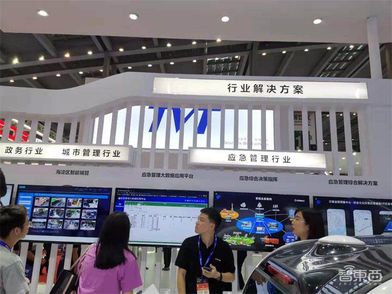 2019安博會(huì)：人擠人似春運(yùn)，海大宇與華為暗戰(zhàn)，AI企業(yè)落地潮爆發(fā)！