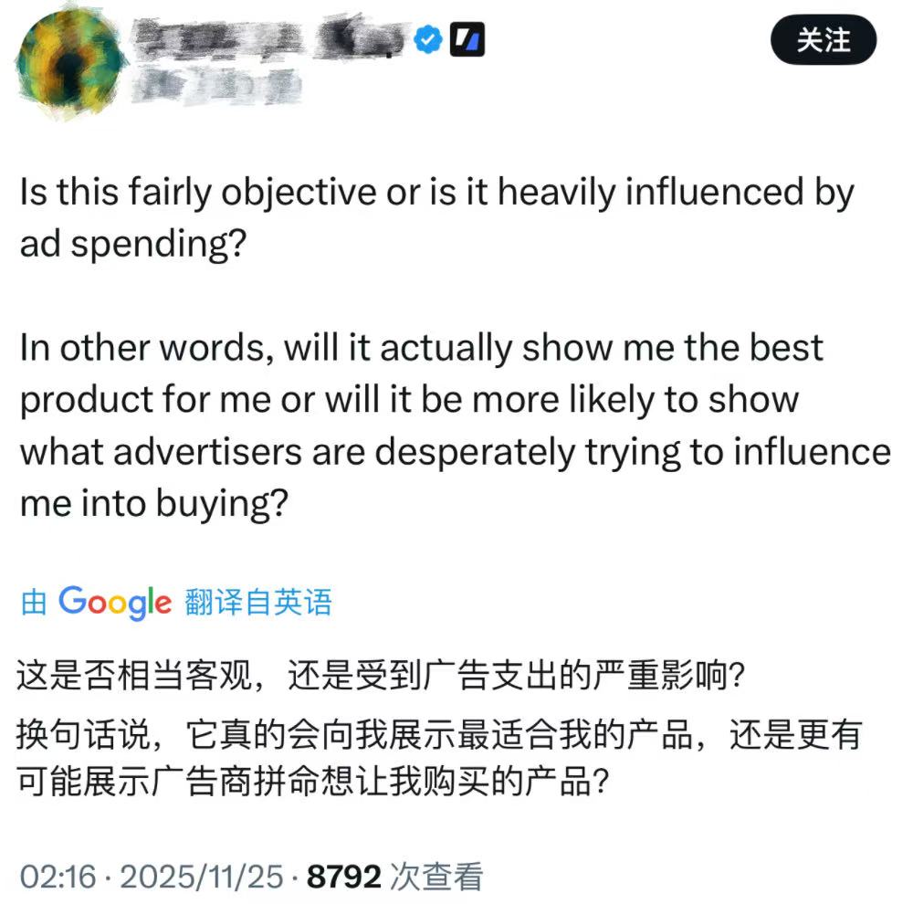 ChatGPT要教你购物了!