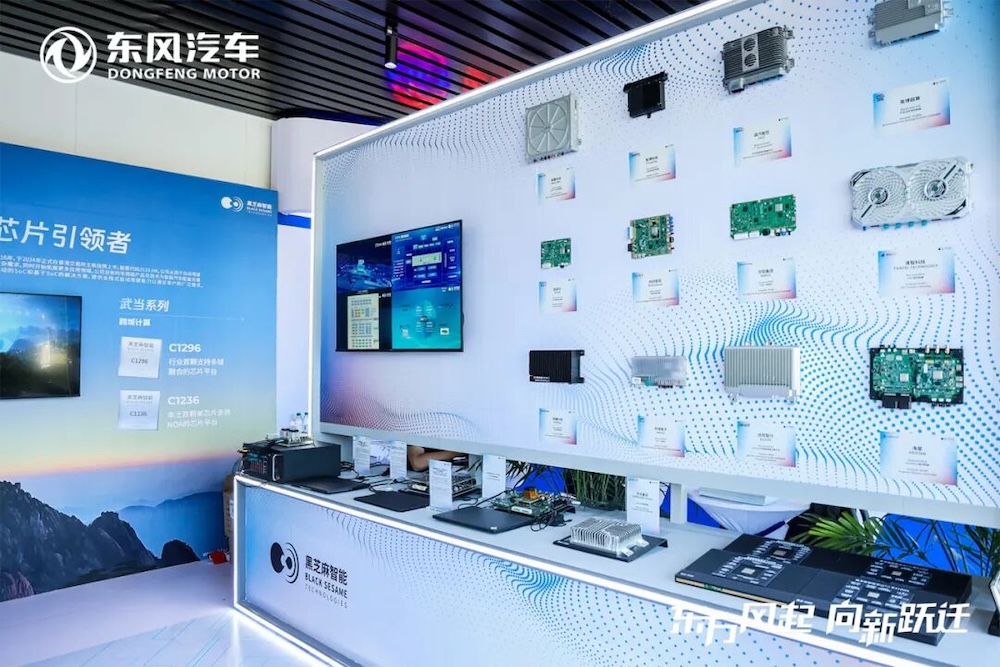 首个本土舱驾一体量产组合登场，一颗芯片撑起座舱+智驾双体验