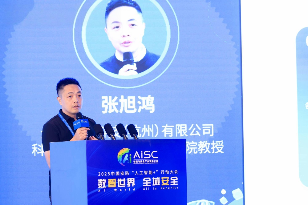 中安协发布“人工智能+”行动倡议，五个方向推动智能安防，华为、科大讯飞都来了